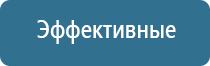 автоматический освежитель воздуха маленький