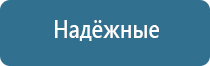 автоматическая система освежителя воздуха