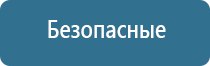 ароматизация торговых помещений