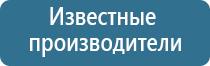 оборудование для обеззараживания воздуха