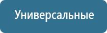 оборудование для обеззараживания воздуха в помещении