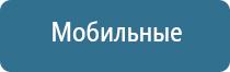 ароматизация воздуха помещений