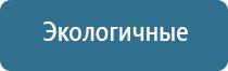 электрический ароматизатор воздуха