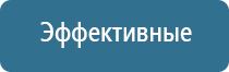 электрический ароматизатор воздуха для дома