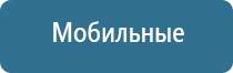 система очистки и обеззараживания воздуха