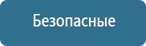 автоматический освежитель воздуха для машины