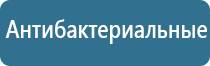 аппарат для освежителя воздуха автоматический