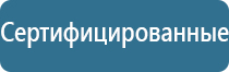 сменный картридж для аромамашины с управлением