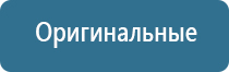 сменный картридж для аромамашины с управлением